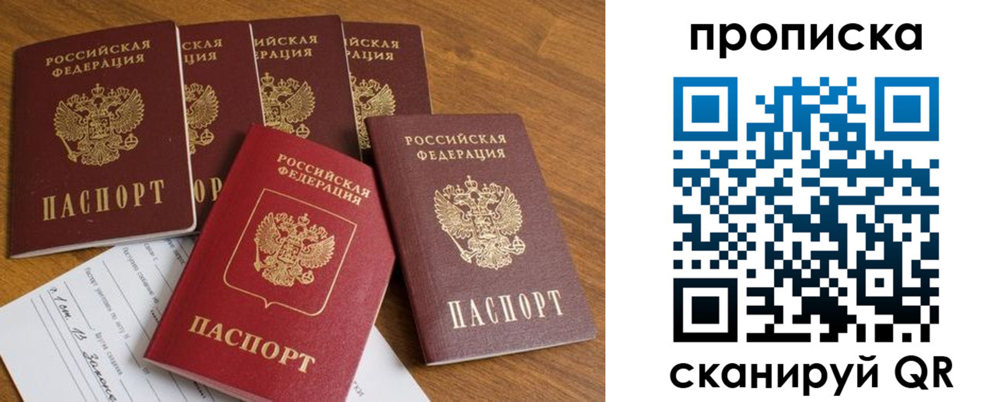 временная регистрация адрес в Камчатской области