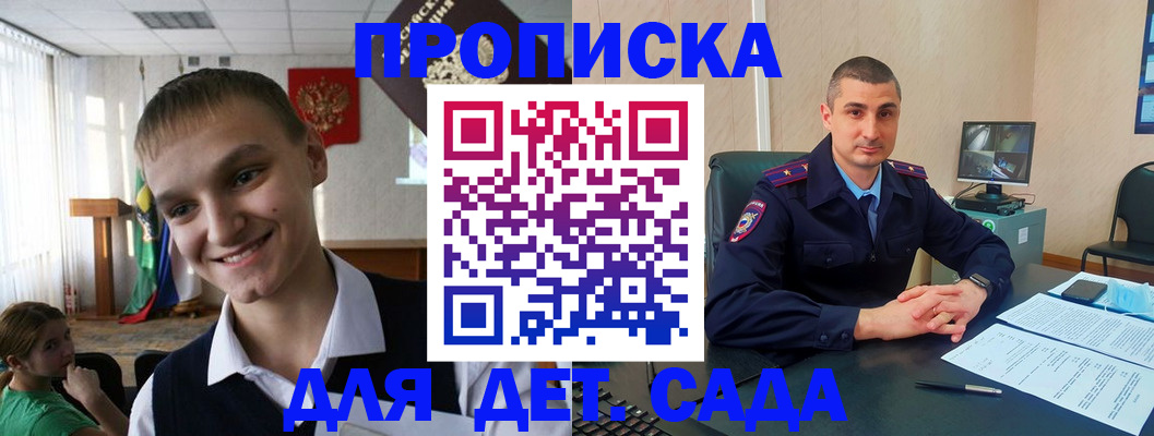 временная регистрация законно в Камчатской области